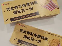 -宁波鄞州万达广场