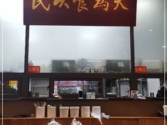 -丞記傳承