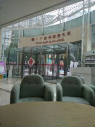 点击看大图 -济南艾玛妇产医院