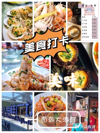 土著分享美食攻略解锁海口地标性美食