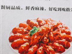 -一品名厨堂(先锋路店)