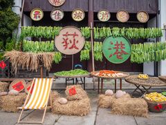 -丝绸小镇荻港古村