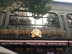 -Shanghai Brew House上海啤酒工坊(老外街店)