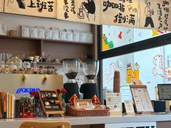 -Reset Coffee 与海咖啡