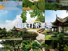 -顺峰山公园