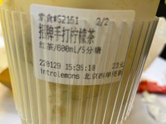 -introlemons(北京西单更新场店)