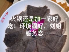 -家一加火锅(绿地翠谷总店)