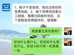 -爱革·洗衣改衣·洗鞋修鞋·洗包修包·奢侈品护理(缤谷广场店)
