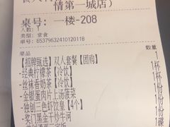 -食大利香港茶餐厅(南亚风情第一城店)