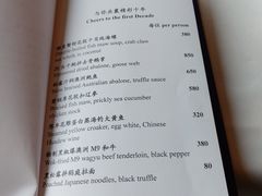 -金轩中餐厅 Jin Xuan(浦东丽思卡尔顿酒店)