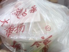 -陈记菜馆·非遗淮扬菜(东关街教场店)