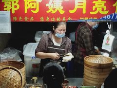 门面-郭阿姨月亮馍