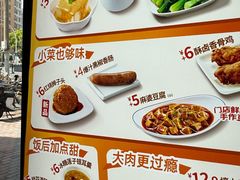 -永和大王(宜山店)