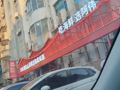 -阿伟海鲜楼·福建菜(涵江店)