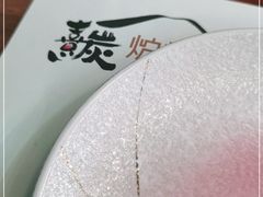 -熹炭精致日料(金融街购物中心店)