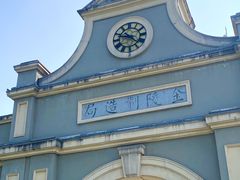 -南京晨光1865创意产业园