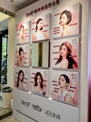 -Dr.U博士医疗美容医院
