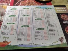 -寂寞的豆芽(西大望南路店)
