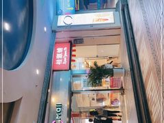 -天虹购物中心(石路店)