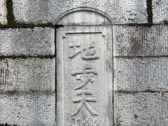 -武汉长春观