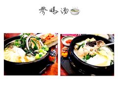 -莲洞本家