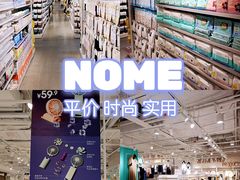 -NOME(太阳百货店)
