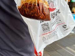 麻辣兔头-鑫记婆婆兔·兔头(春熙店)