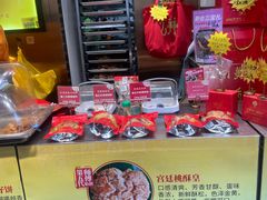 -诚志饼家·小凤饼非遗传承(中山六路店)