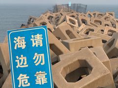 -东疆建设开发纪念公园