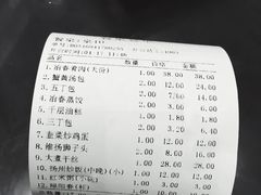 -冶春茶社(太和广场店)