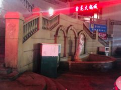 -鑫龙火锅城(青岛分店)