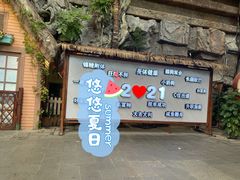 -三亚千古情景区游客中心-接待中心