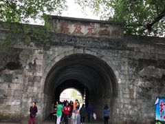 -东西巷