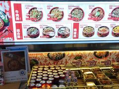 -牛邸·烧肉饭(来福士店)