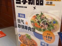 -羊巴道·国际清真餐厅·商务宴请团建·主题包厢