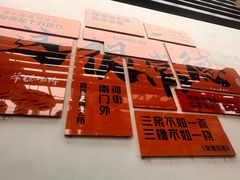-大小河街