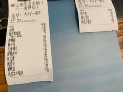-谭记重庆老火锅(总店)