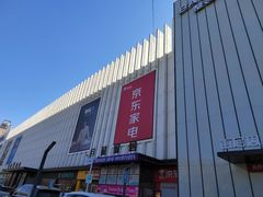 -月星国际家居广场(南滨河中路店)