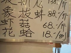 -潮人姐妹轩(海宁路店)