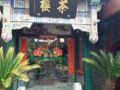 -北京湖广会馆