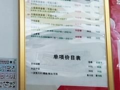 -郑远元专业修脚房(海防路店)