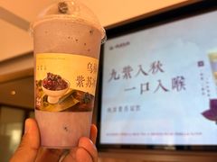 -长春堂顺时而饮(前门店)