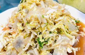 Braised Fish Skin with Chinese Mustard Greens