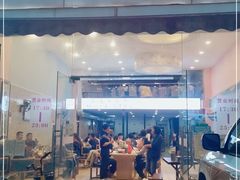 门面-晓靖轩烧烤(沙河风情店)
