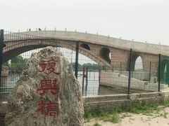 -白洋淀景区