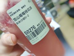 -喜茶(广州中山六路店)