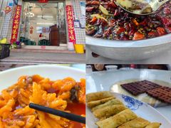 -笑红饭庄
