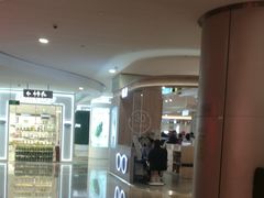 -皇庭广场(福华三路店)