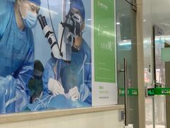 -瑞鹏宠物医院·微创内窥镜·骨外科·牙科(翠竹分院)