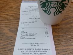 -星巴克(浙江省人民医院店)